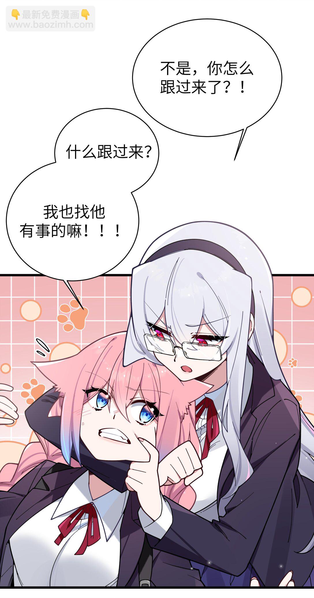 126 突如其来的交换生(1/2)-第133话