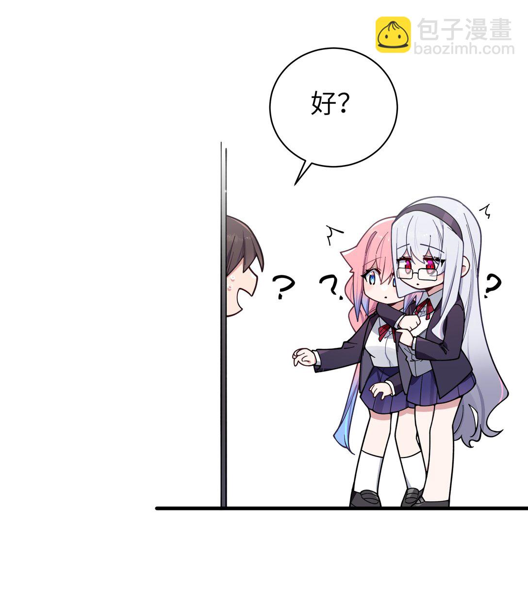 126 突如其来的交换生(1/2)-第133话