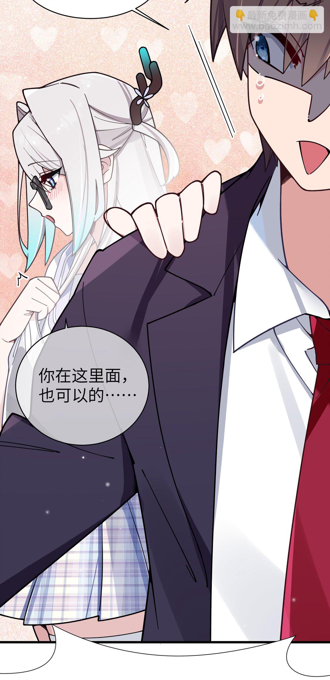 126 突如其来的交换生(1/2)-第133话