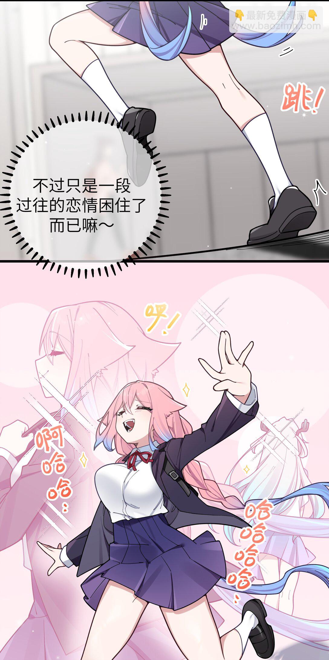 126 突如其来的交换生(1/2)-第133话