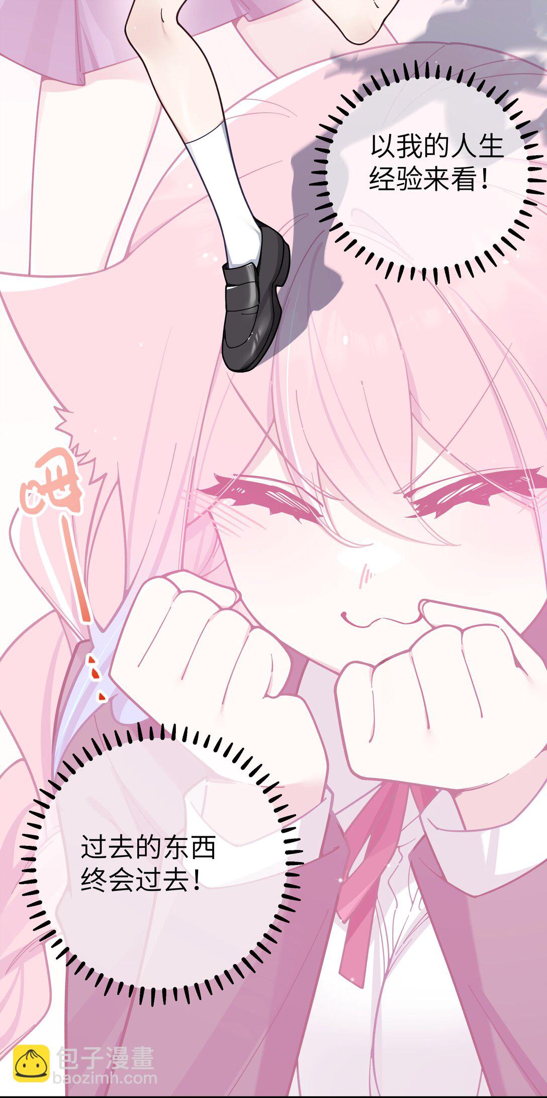 126 突如其来的交换生(1/2)-第133话