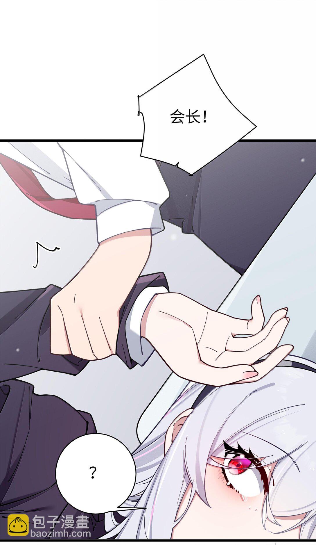 130 他身上有着,我向往的温柔(1/2)-第137话