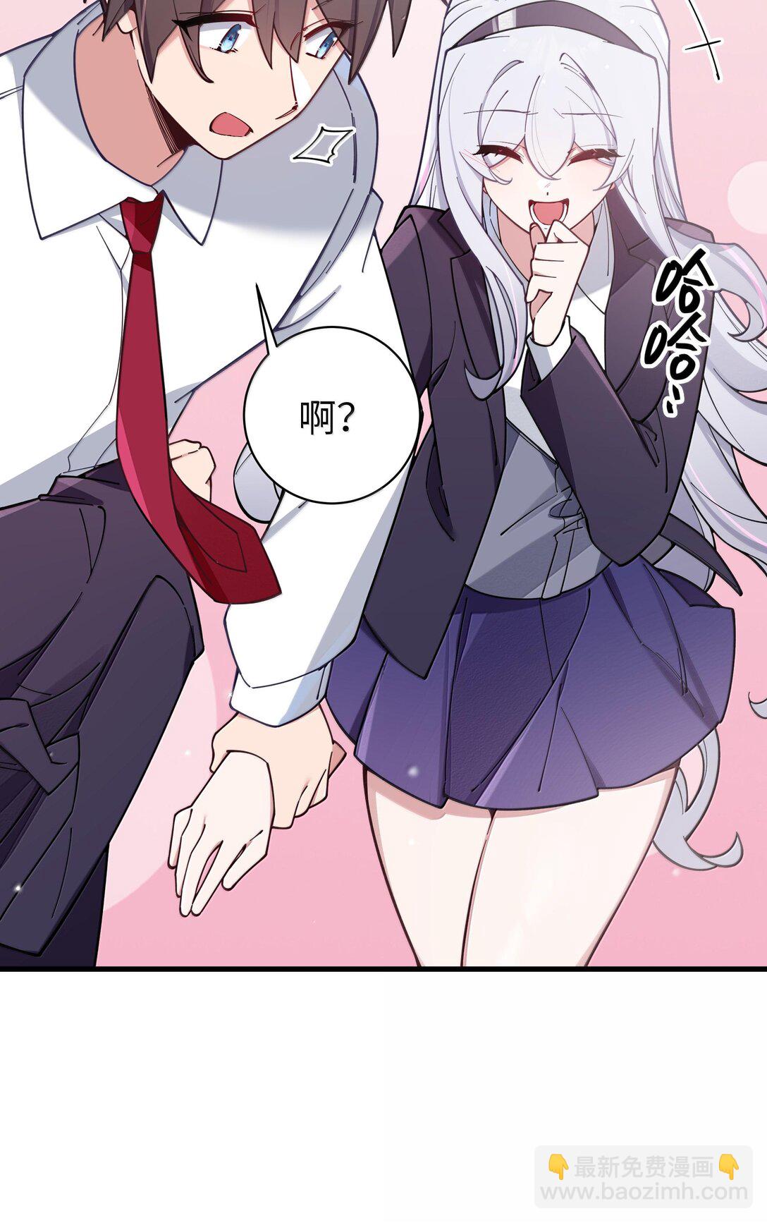 130 他身上有着,我向往的温柔(1/2)-第137话