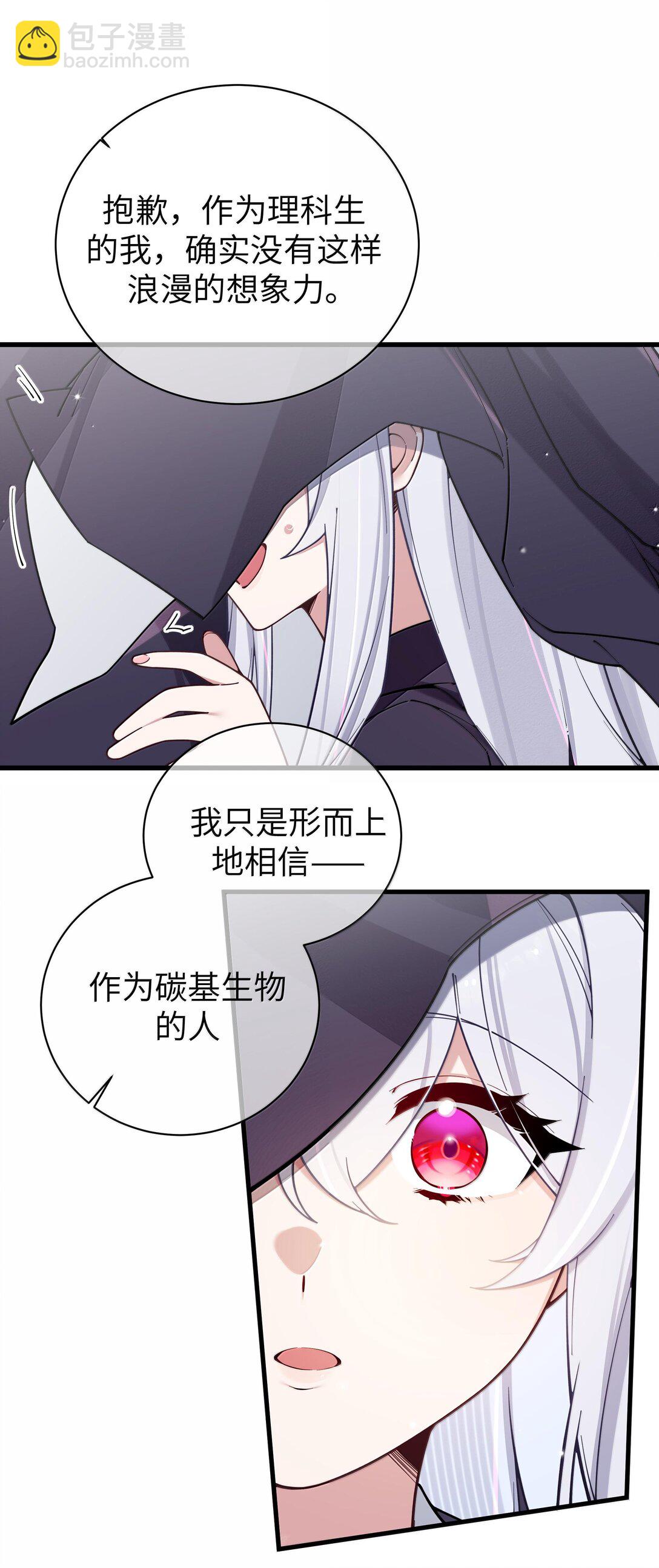 130 他身上有着,我向往的温柔(1/2)-第137话