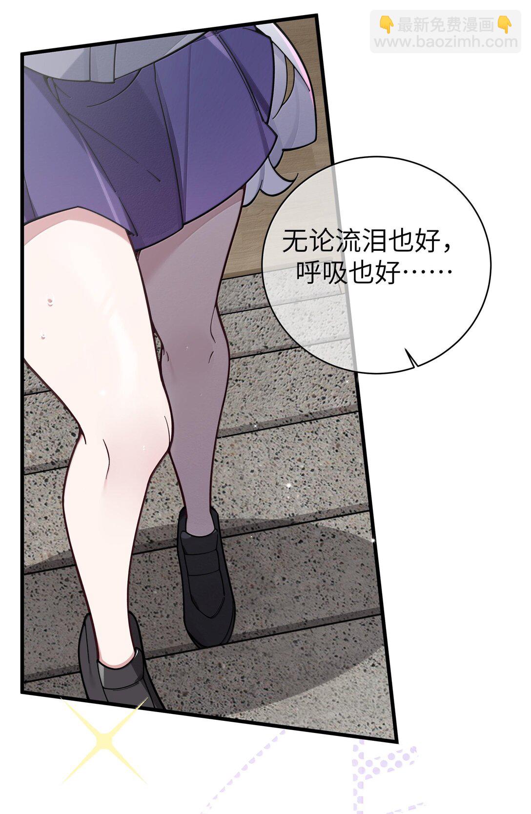 130 他身上有着,我向往的温柔(1/2)-第137话