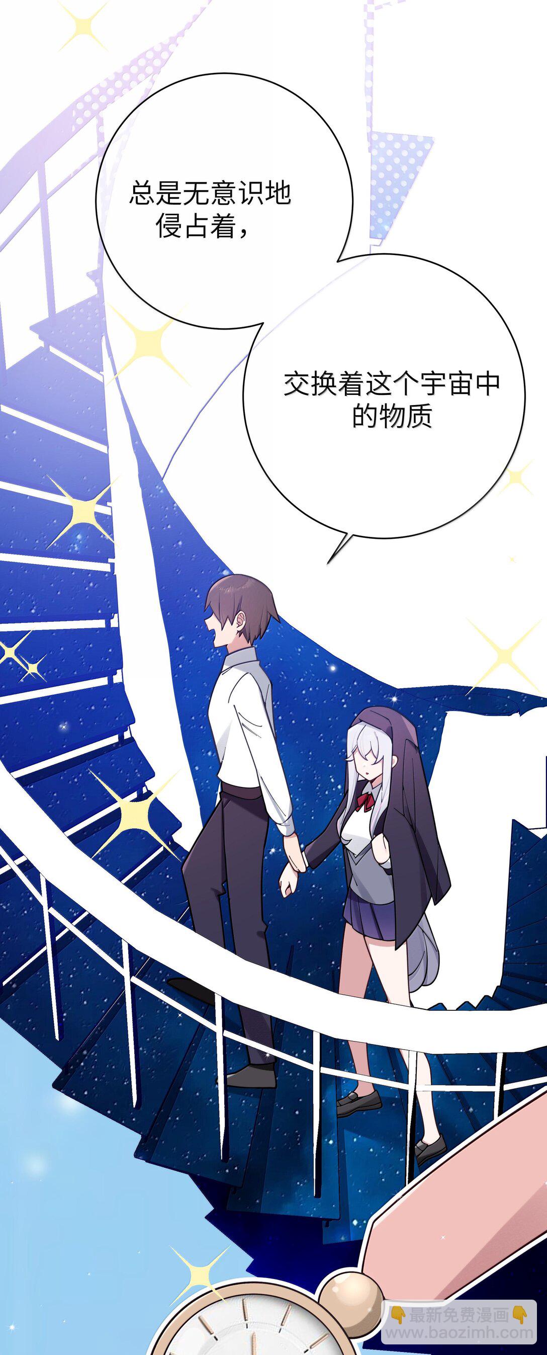 130 他身上有着,我向往的温柔(1/2)-第137话