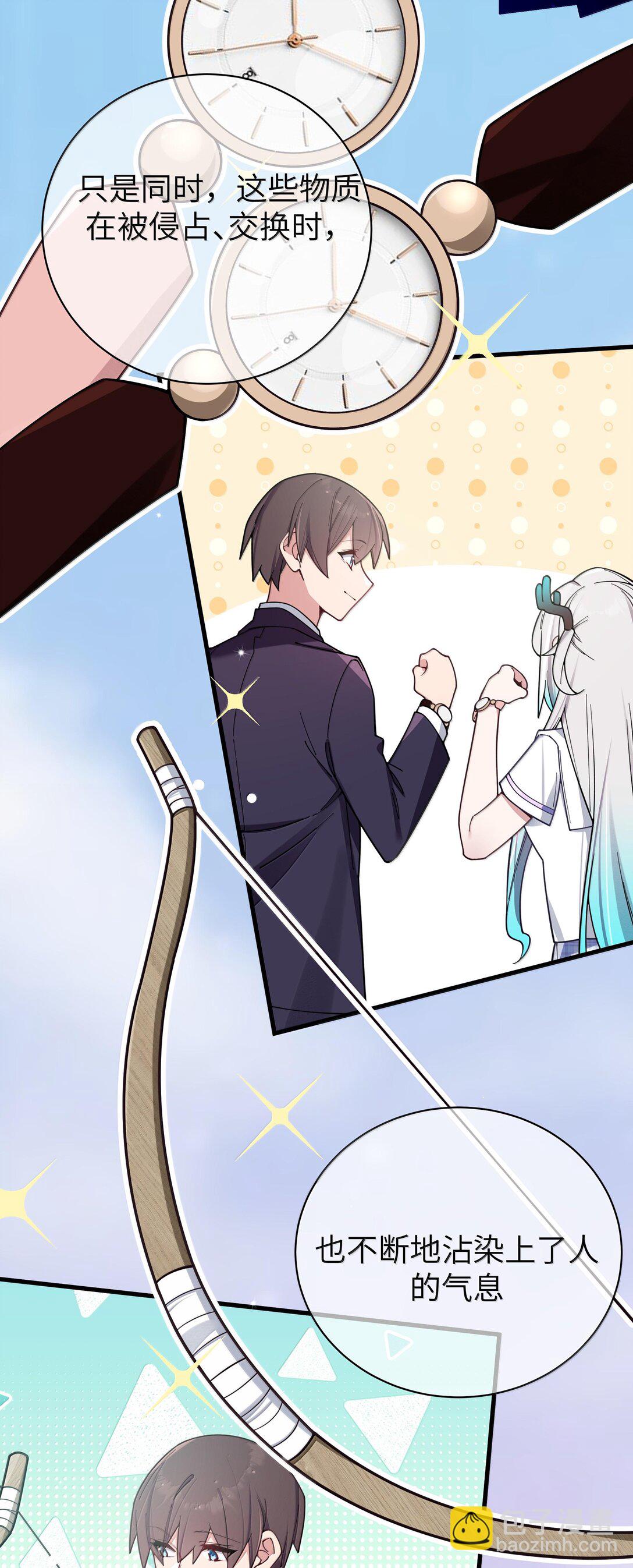 130 他身上有着,我向往的温柔(1/2)-第137话