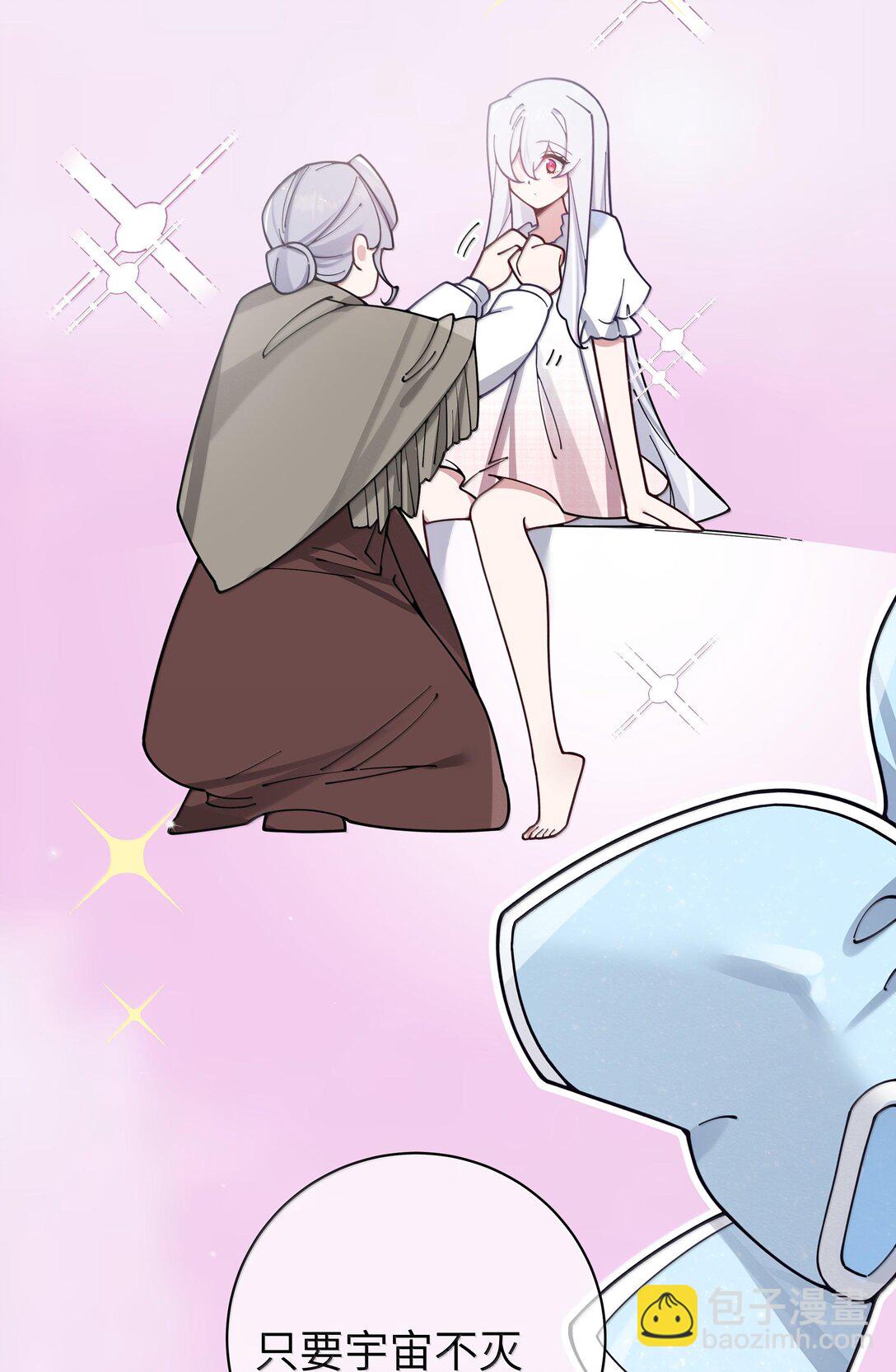 130 他身上有着,我向往的温柔(1/2)-第137话