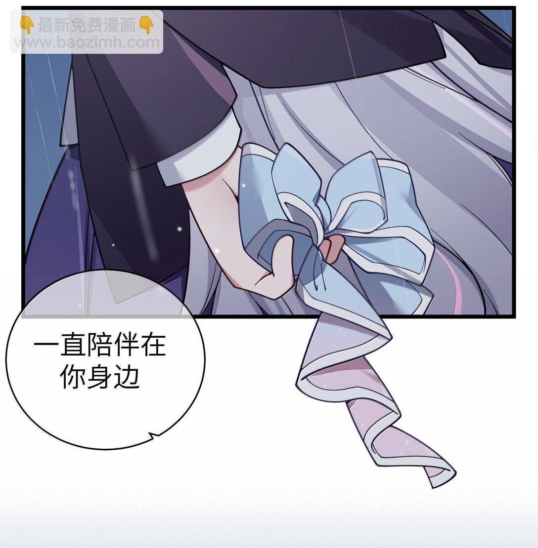 130 他身上有着,我向往的温柔(1/2)-第137话