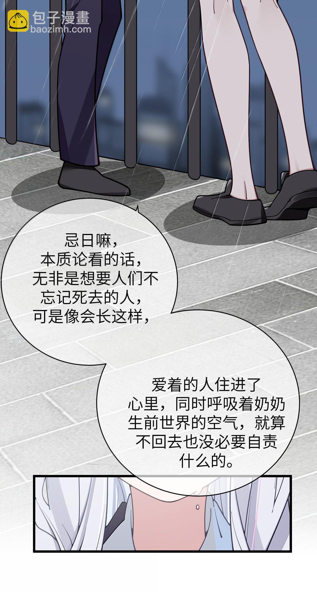 130 他身上有着,我向往的温柔(1/2)-第137话