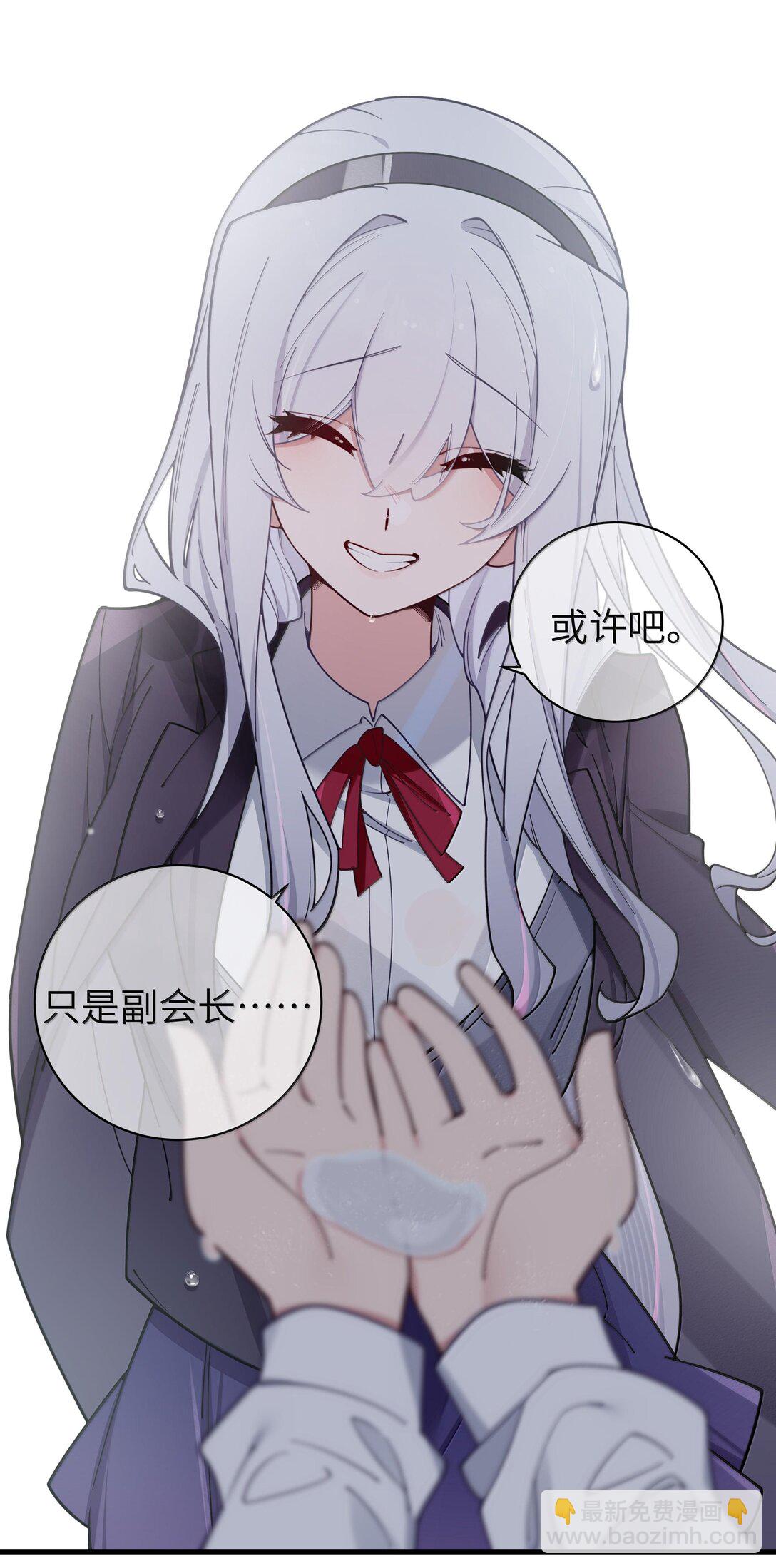 130 他身上有着,我向往的温柔(1/2)-第137话