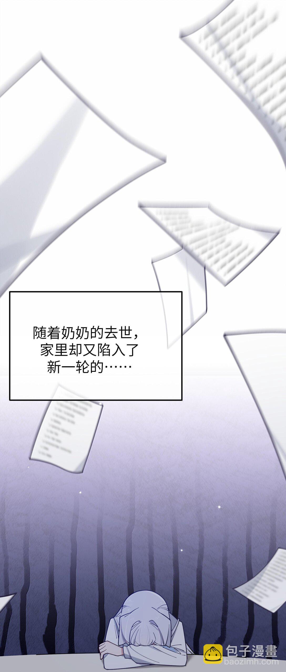 130 他身上有着,我向往的温柔(1/2)-第137话