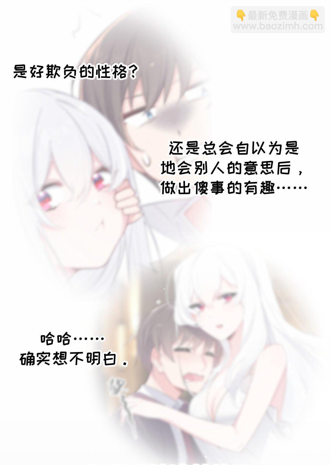 130 他身上有着,我向往的温柔(1/2)-第137话