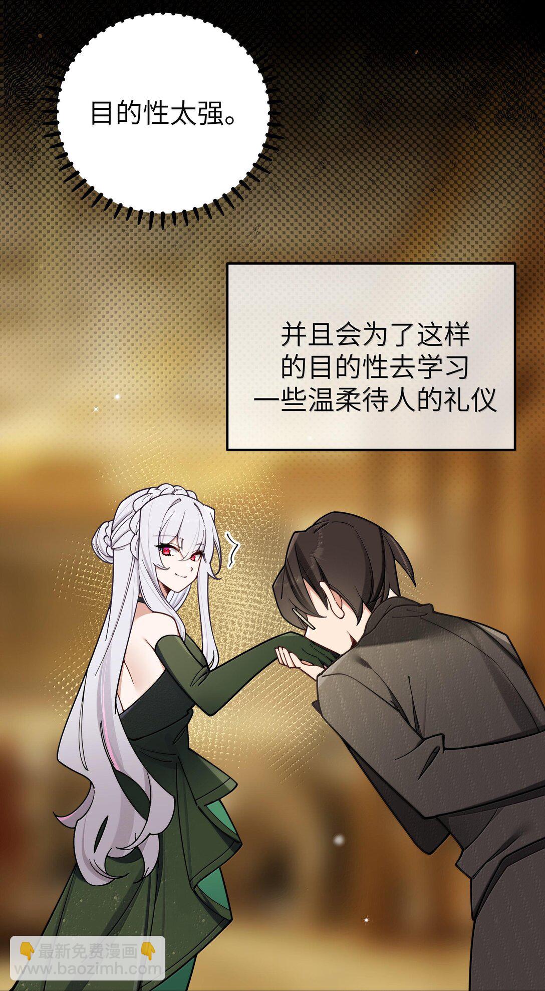 130 他身上有着,我向往的温柔(1/2)-第137话