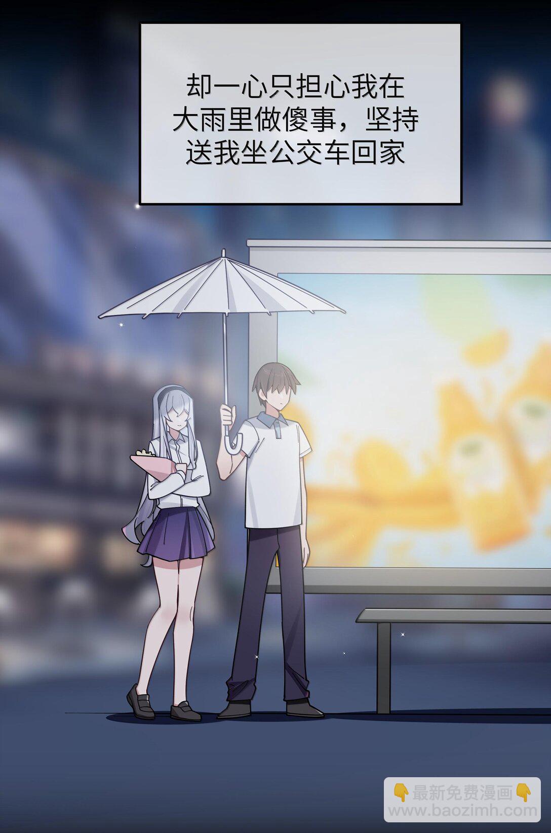 130 他身上有着,我向往的温柔(1/2)-第137话