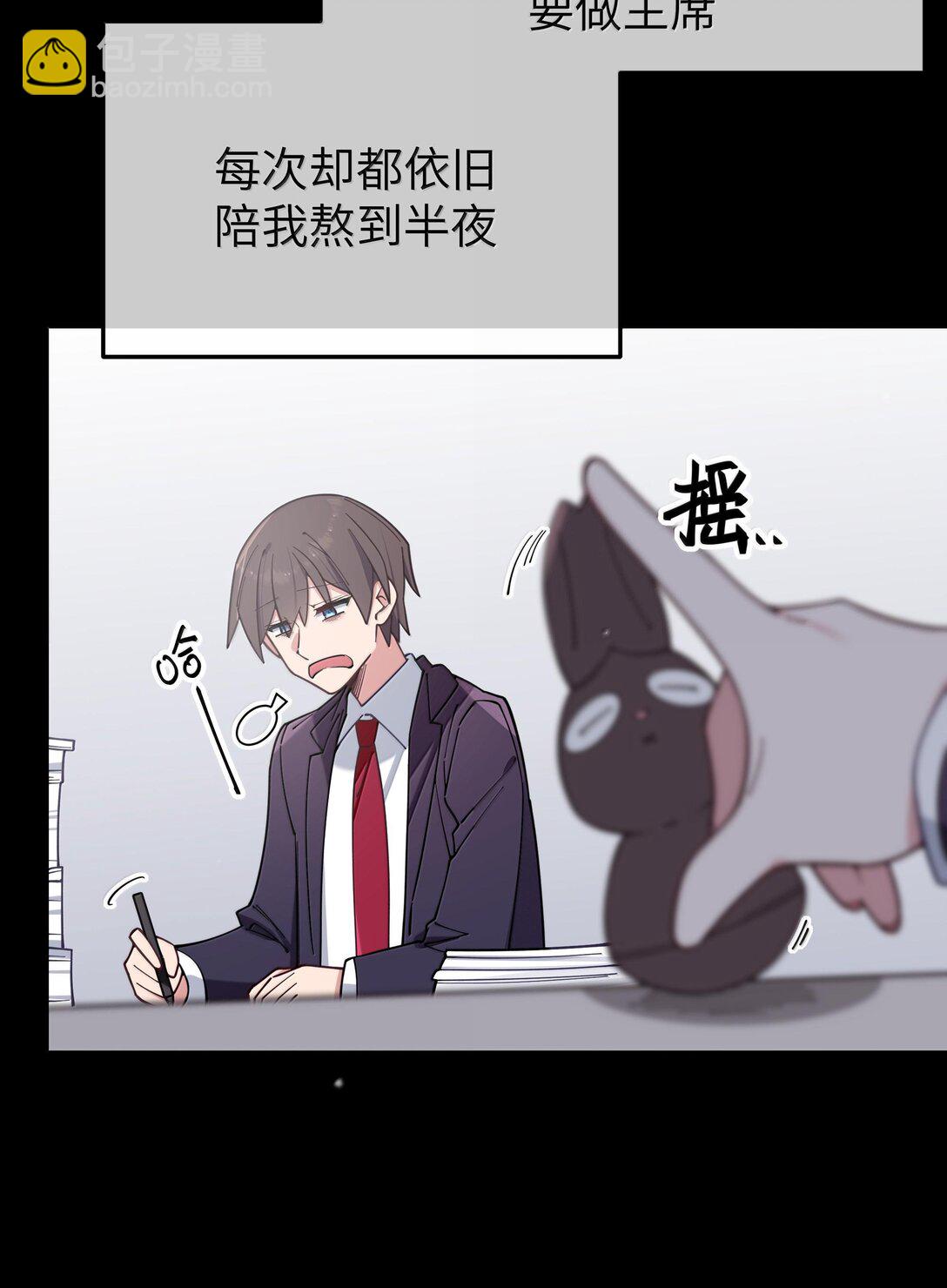 130 他身上有着,我向往的温柔(1/2)-第137话