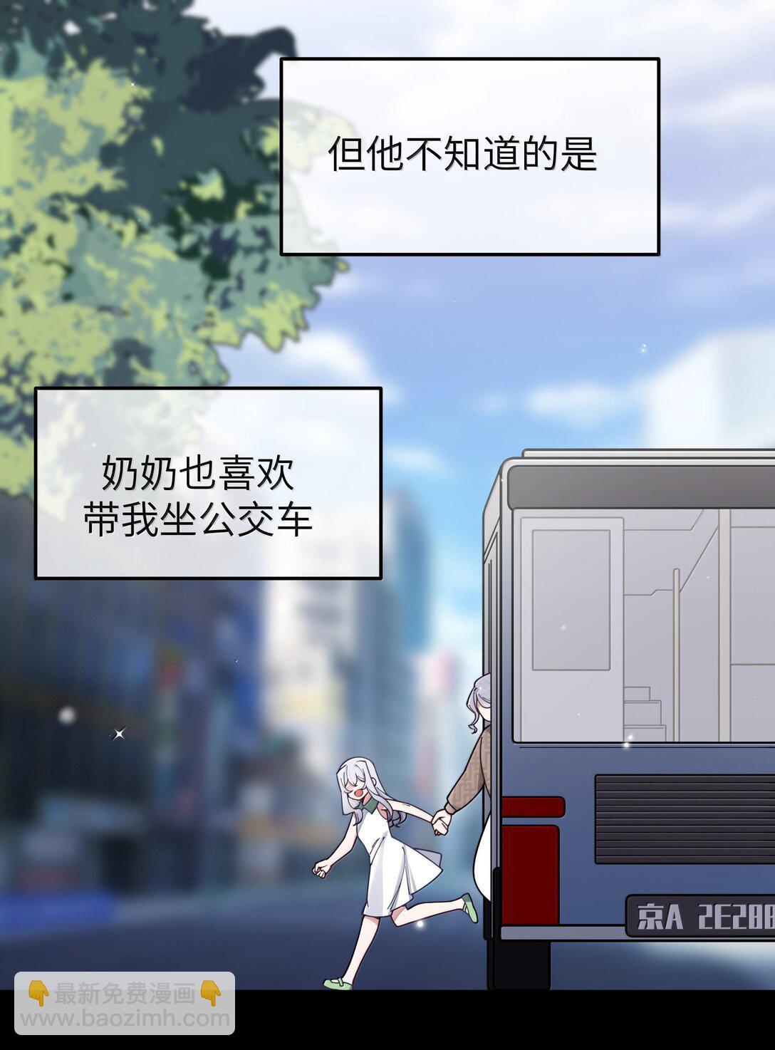 130 他身上有着,我向往的温柔(1/2)-第137话