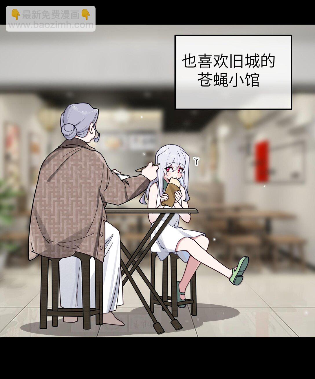 130 他身上有着,我向往的温柔(1/2)-第137话