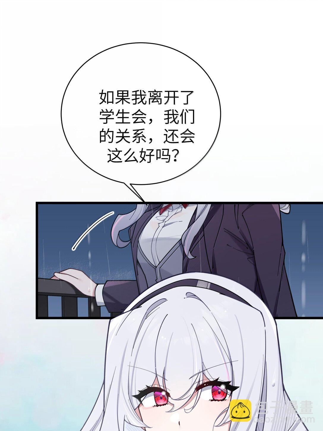 130 他身上有着,我向往的温柔(1/2)-第137话