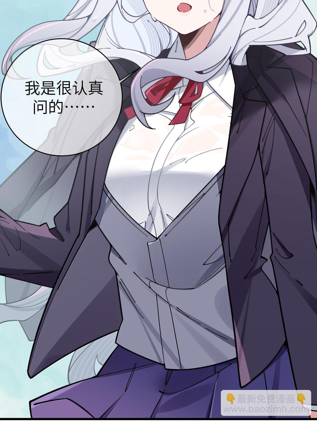 130 他身上有着,我向往的温柔(1/2)-第137话