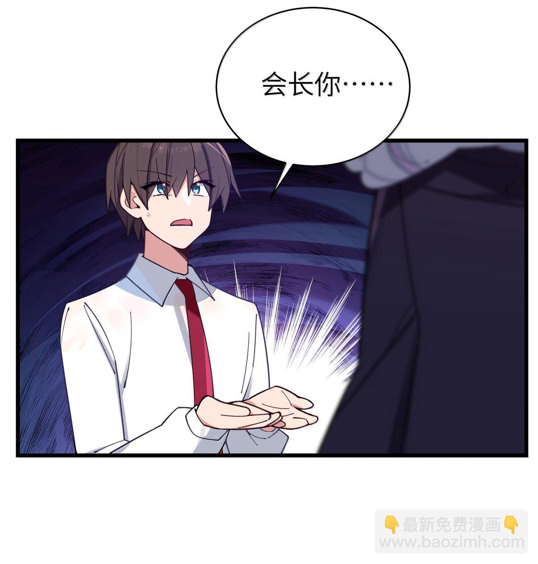 130 他身上有着,我向往的温柔(1/2)-第137话