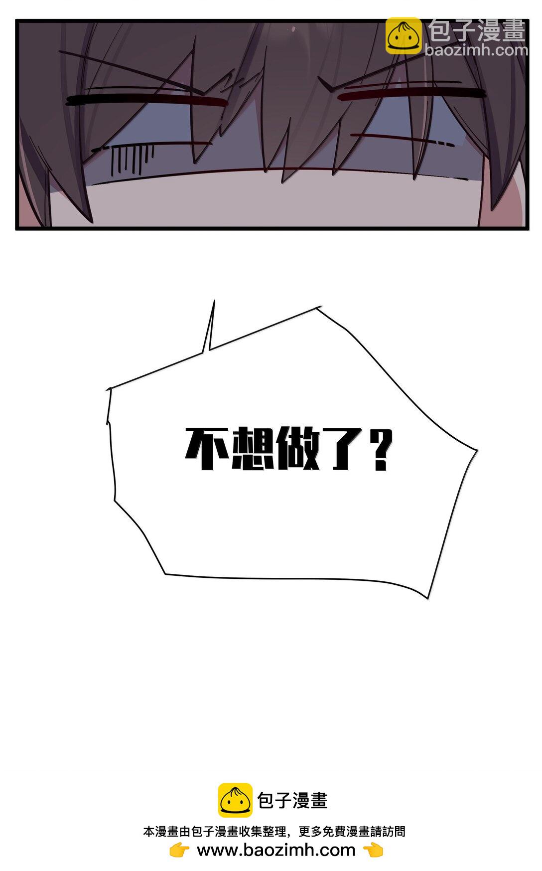 130 他身上有着,我向往的温柔(1/2)-第137话