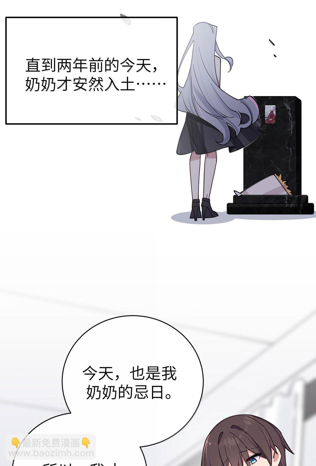 130 他身上有着,我向往的温柔(1/2)-第137话