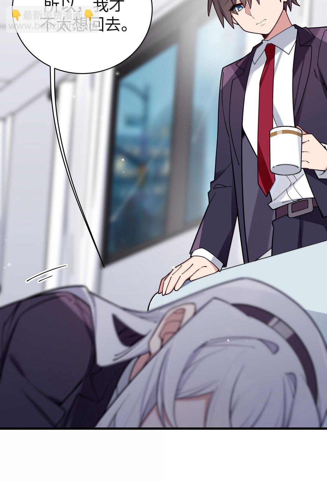 130 他身上有着,我向往的温柔(1/2)-第137话