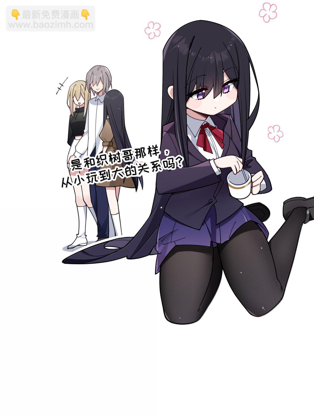 132 前女友＆现女友-第139话