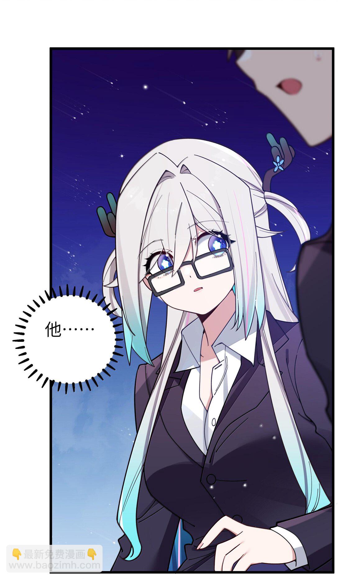 132 前女友＆现女友-第139话