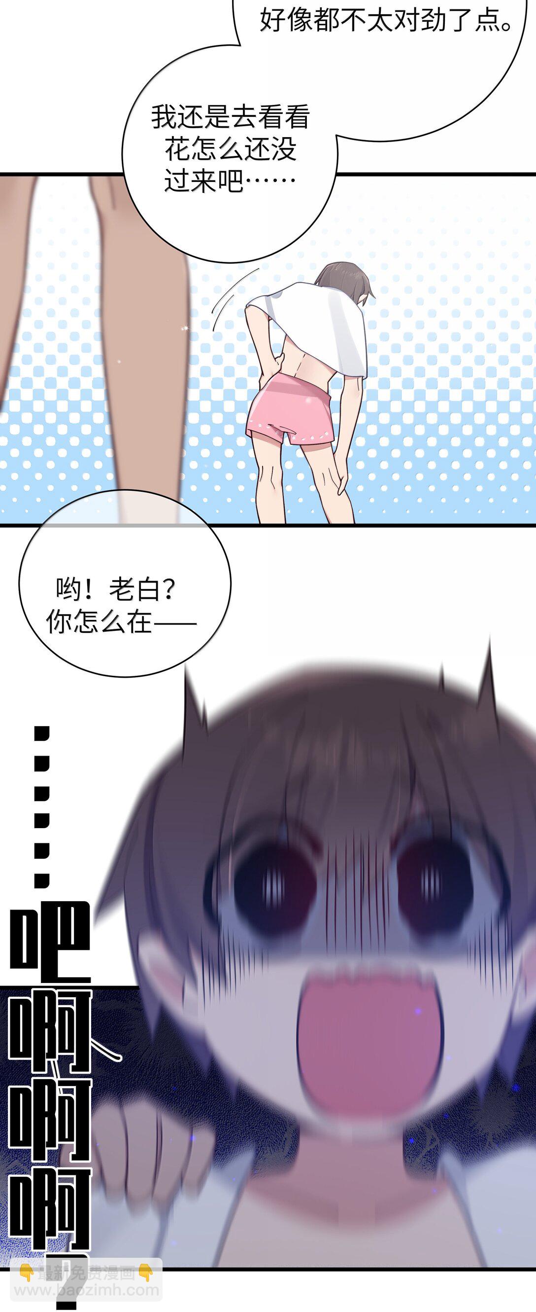 134 她真的有喜欢过我?-第141话