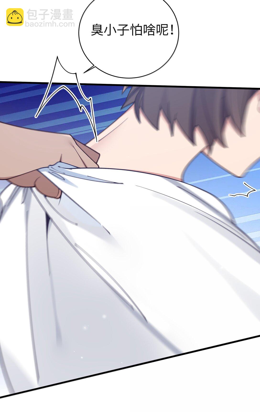 134 她真的有喜欢过我?-第141话