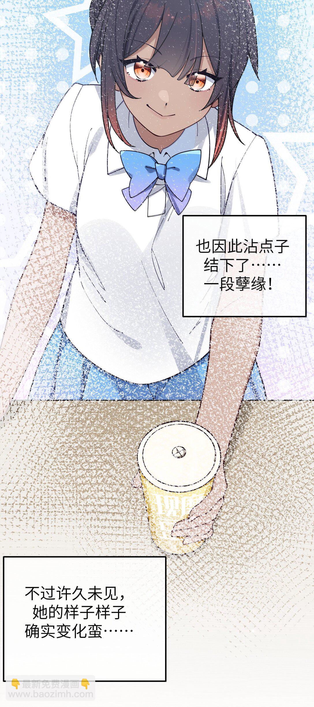 134 她真的有喜欢过我?-第141话