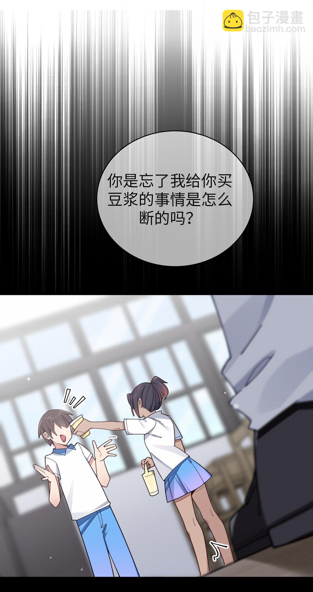 134 她真的有喜欢过我?-第141话