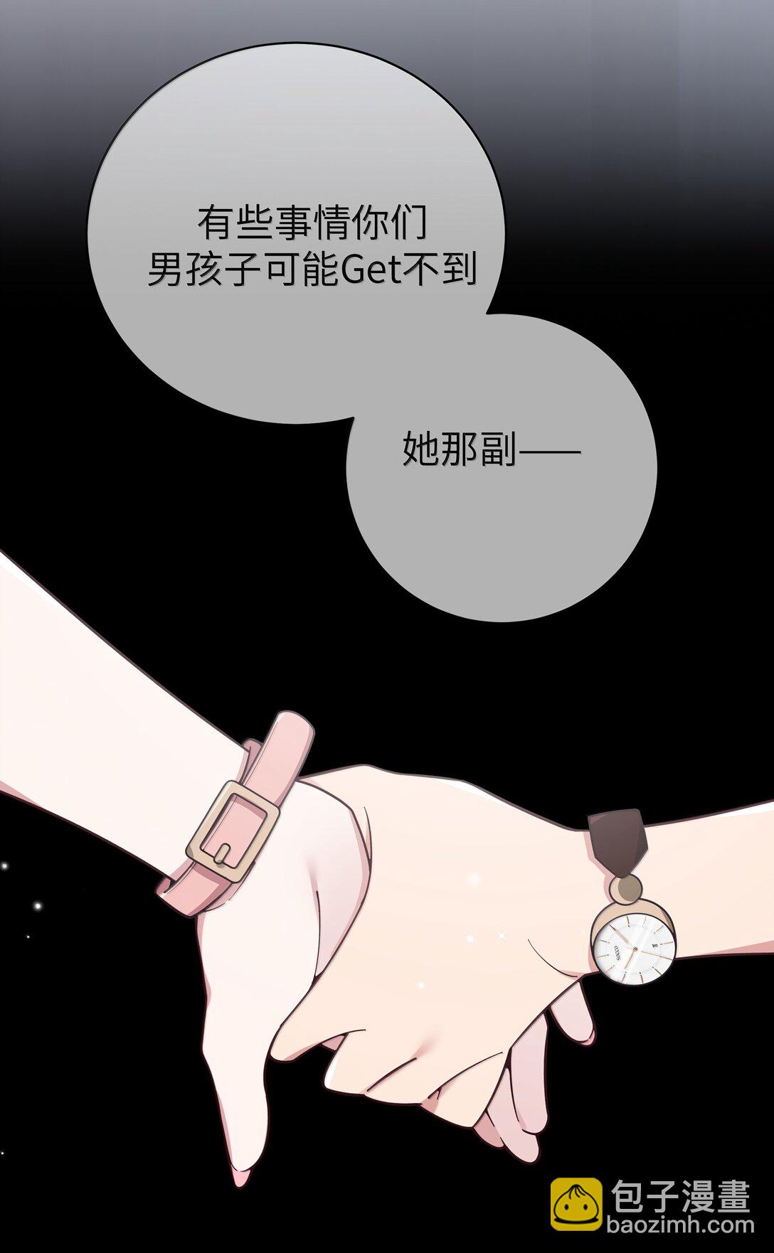 134 她真的有喜欢过我?-第141话