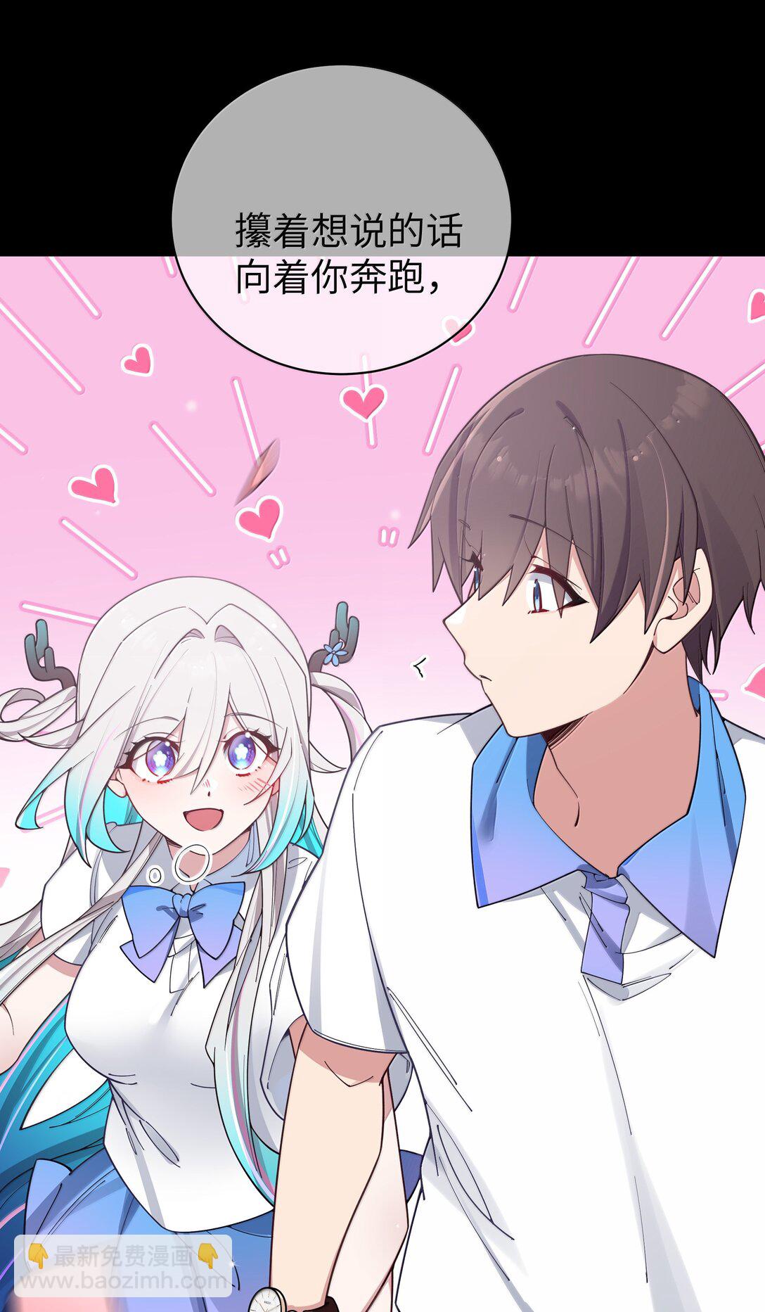 134 她真的有喜欢过我?-第141话