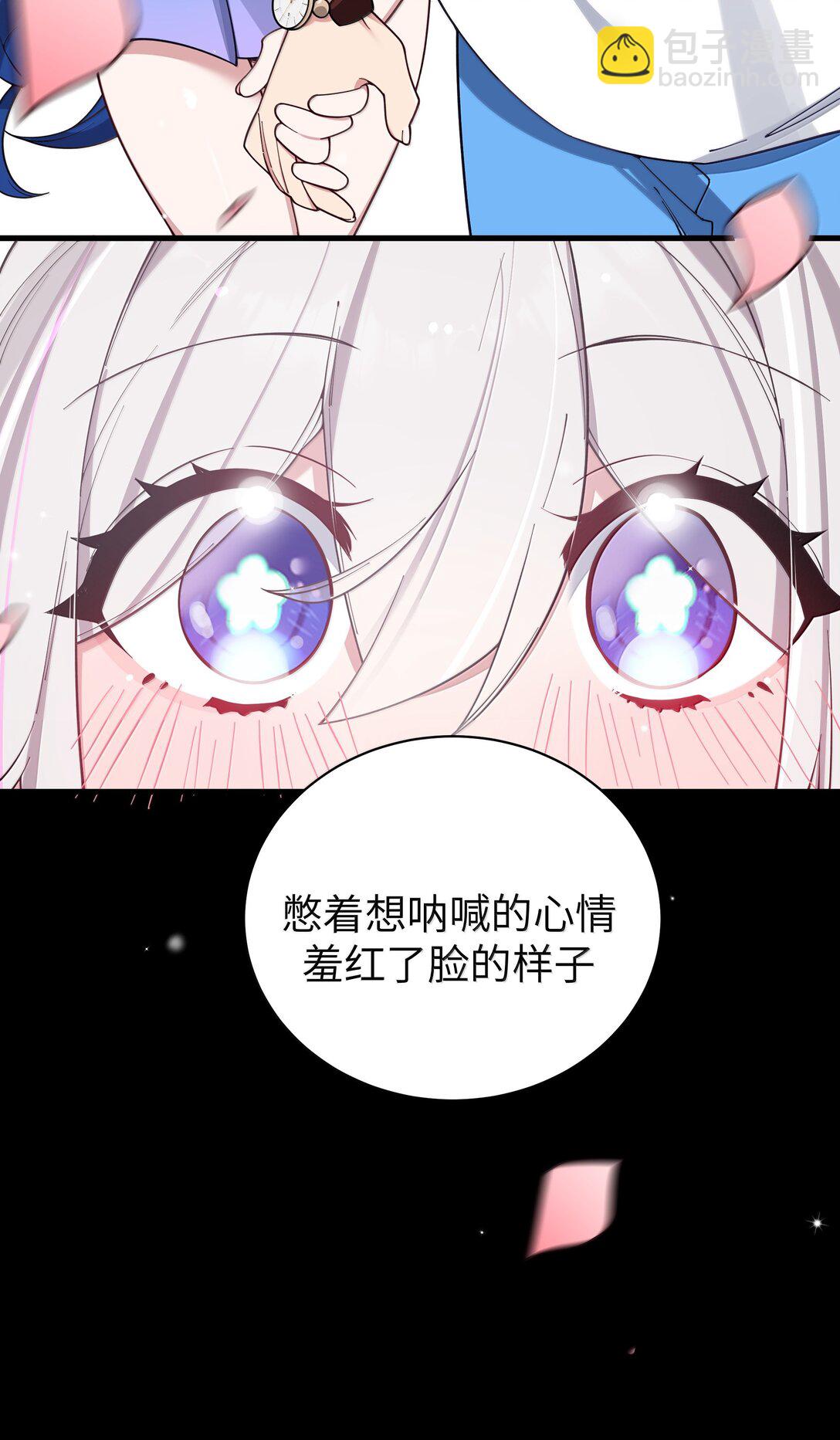 134 她真的有喜欢过我?-第141话