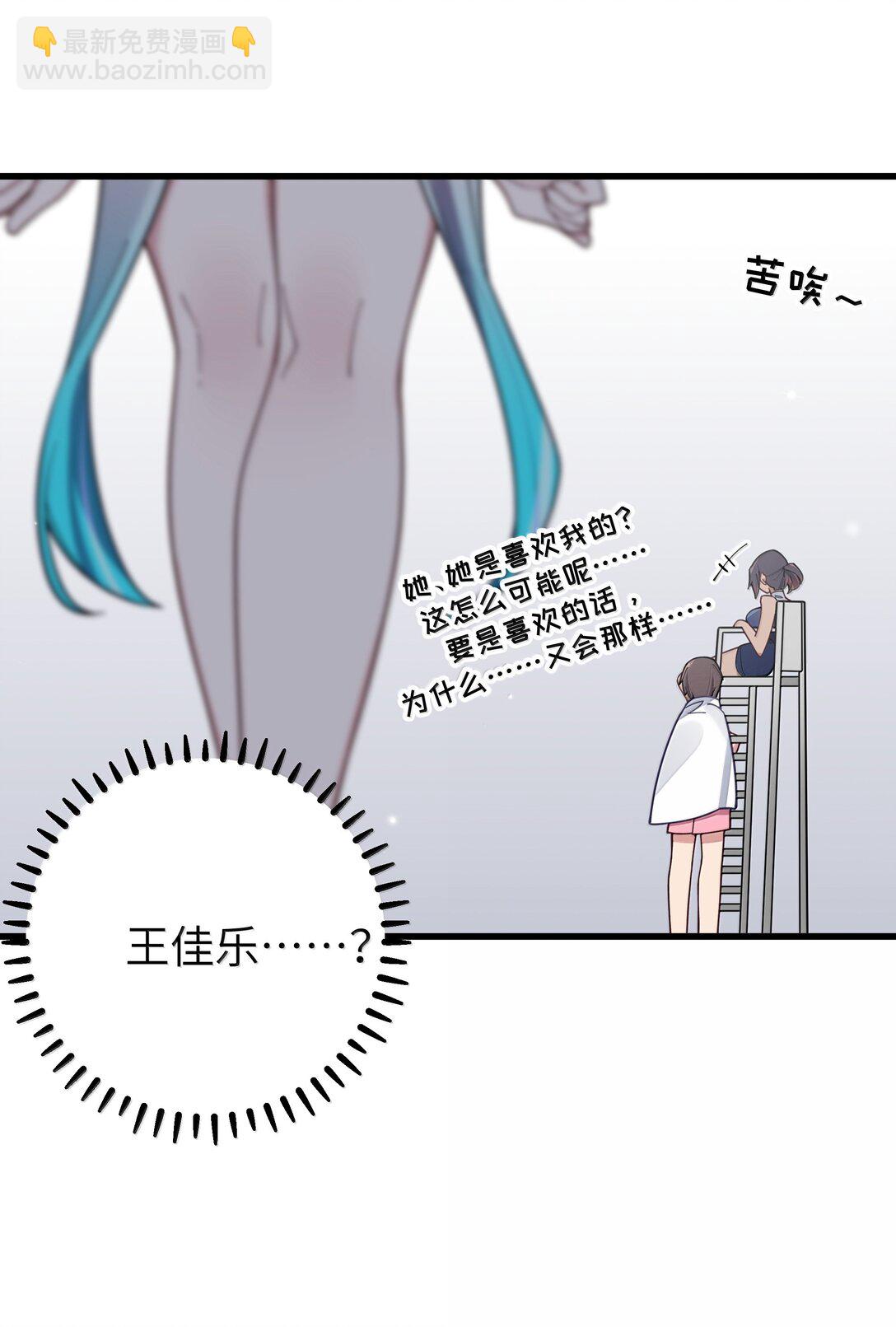 134 她真的有喜欢过我?-第141话