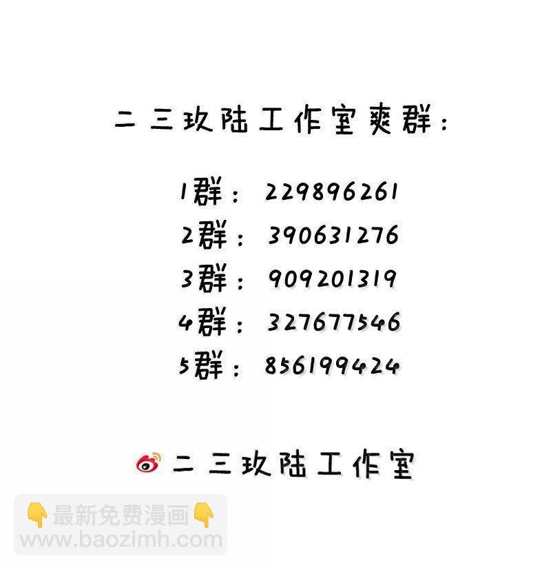 134 她真的有喜欢过我?-第141话