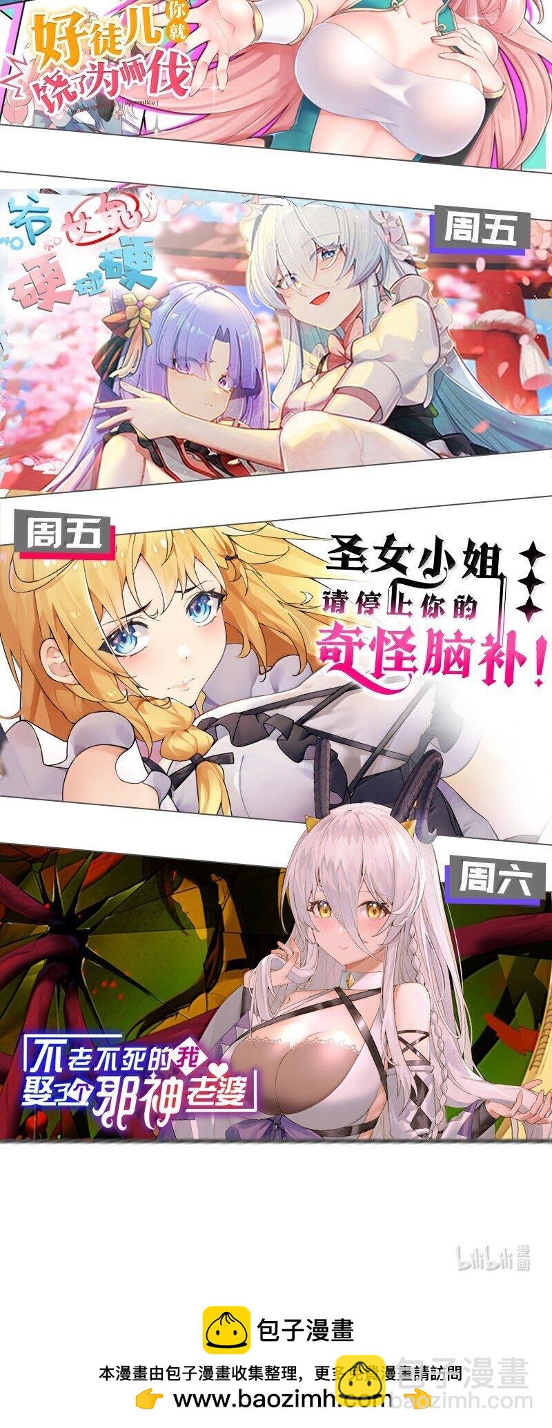 134 她真的有喜欢过我?-第141话