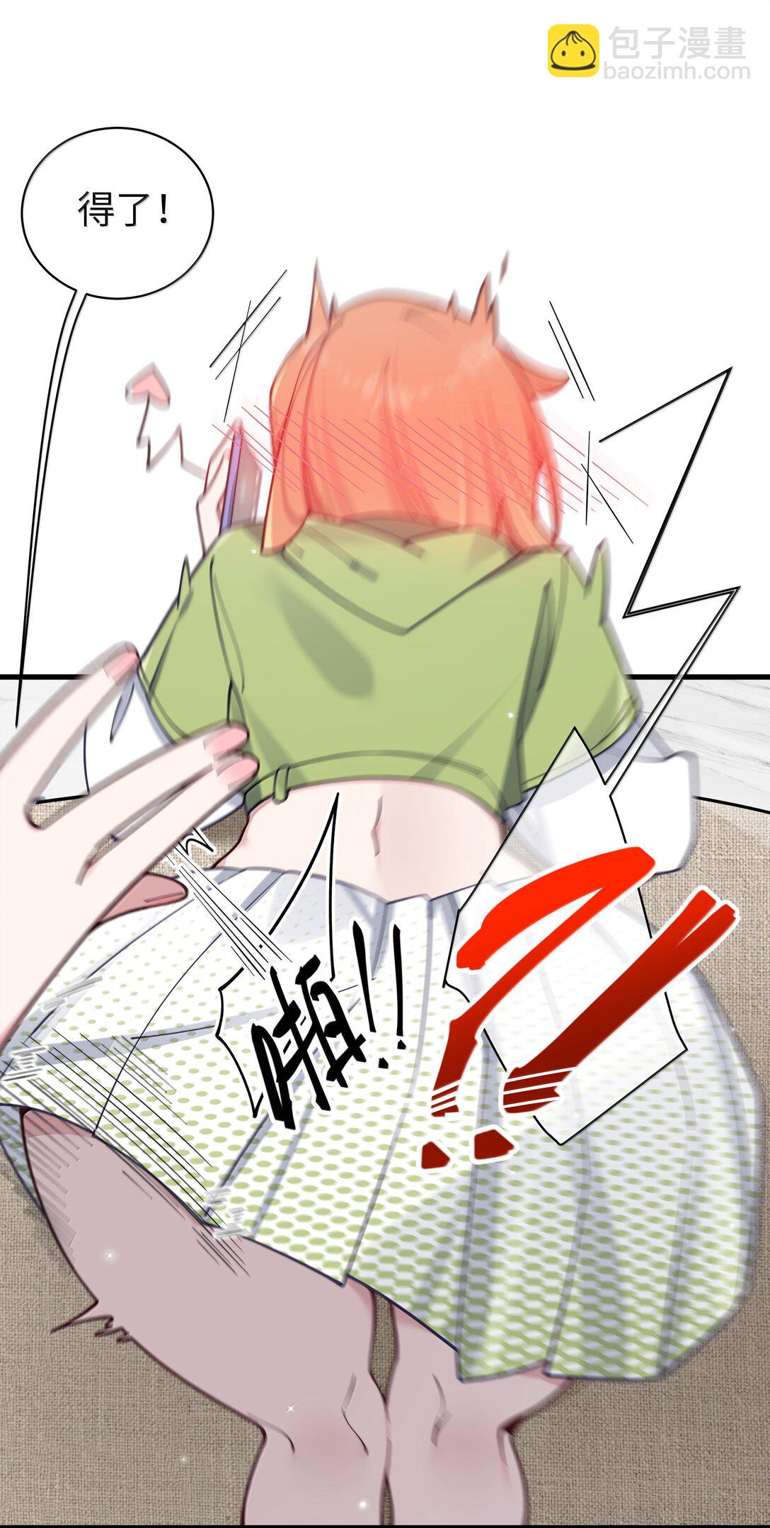 134 她真的有喜欢过我?-第141话