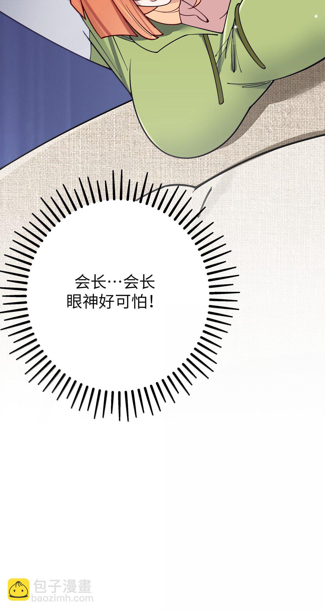 134 她真的有喜欢过我?-第141话