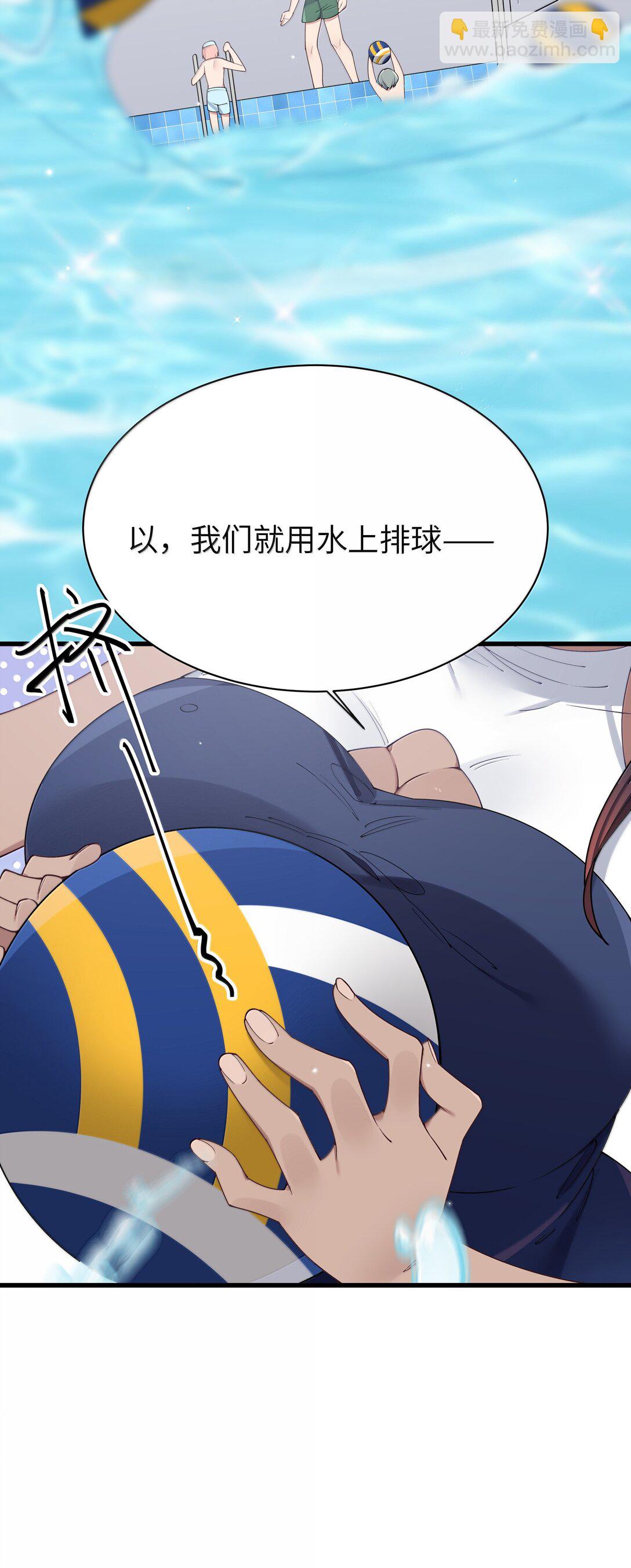 136 只要你出现在身边,我就会变得奇怪&hellip;-第143话