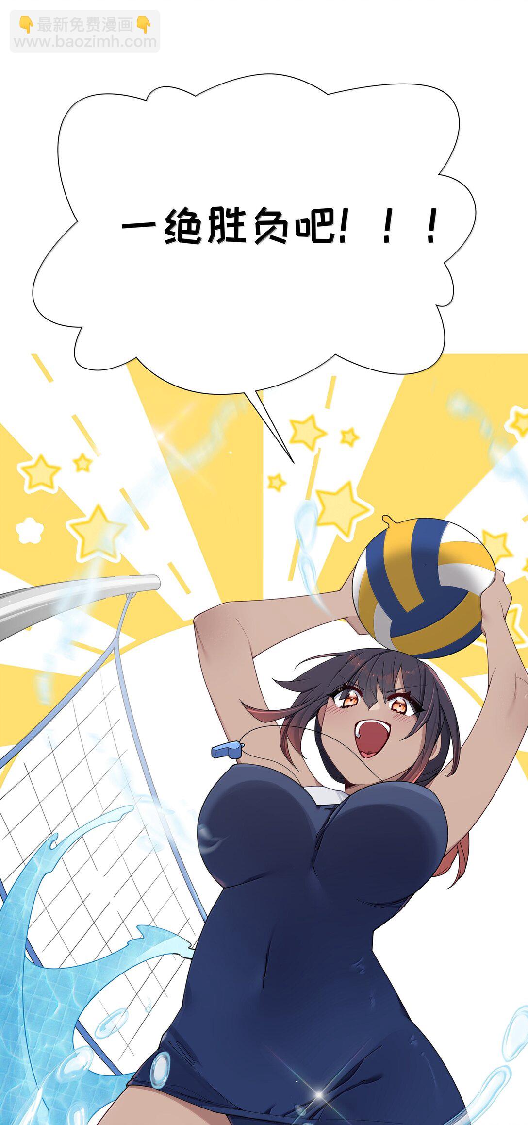 136 只要你出现在身边,我就会变得奇怪&hellip;-第143话