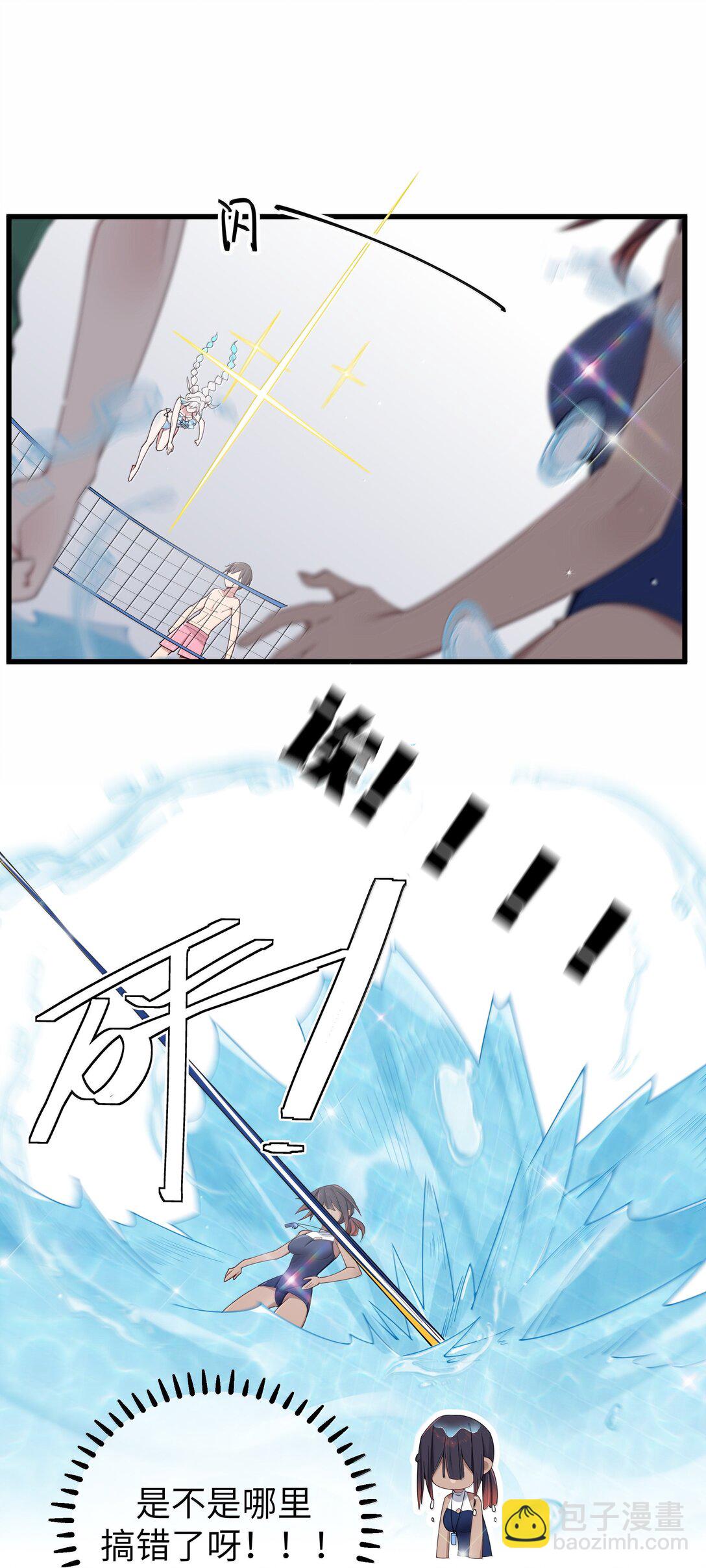 136 只要你出现在身边,我就会变得奇怪&hellip;-第143话