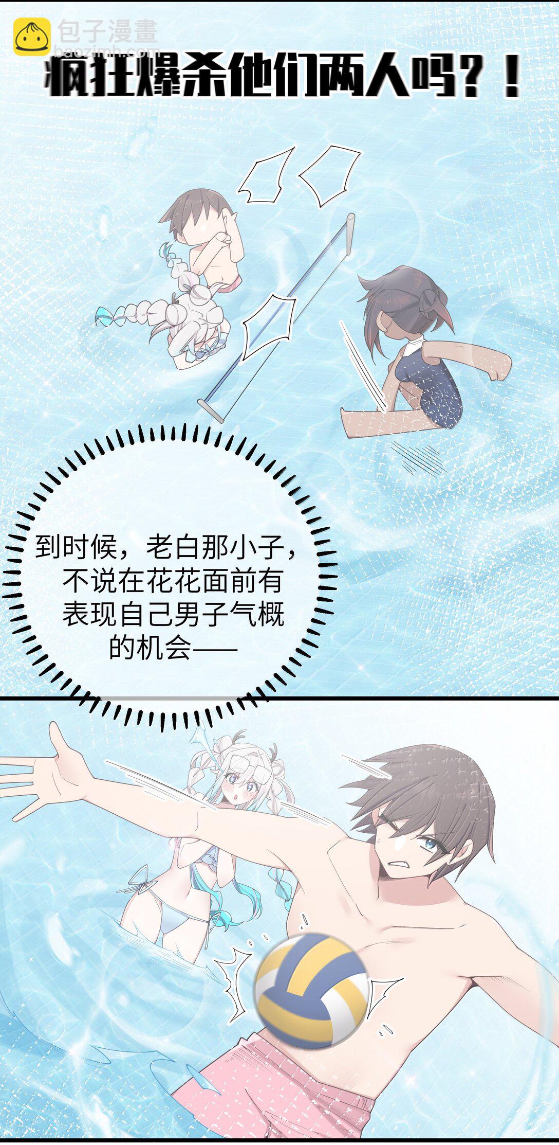 136 只要你出现在身边,我就会变得奇怪&hellip;-第143话