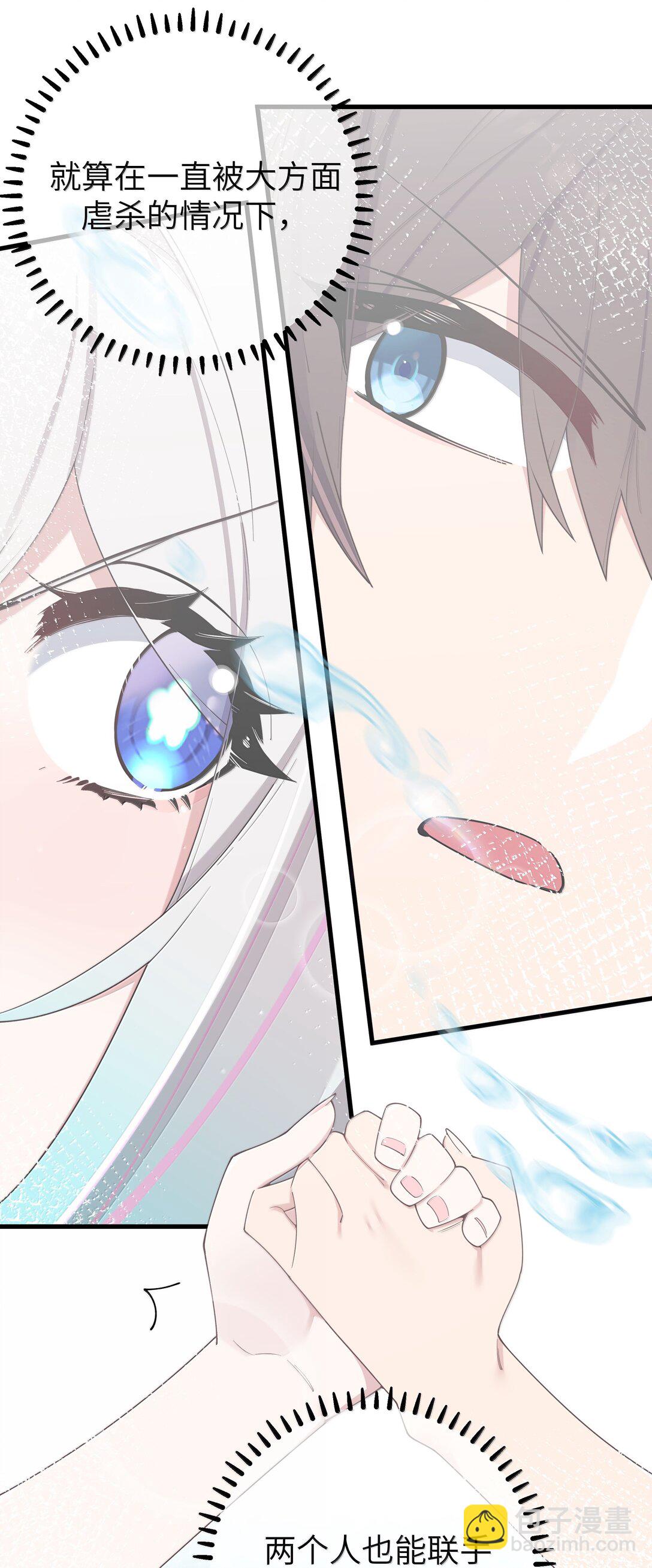 136 只要你出现在身边,我就会变得奇怪&hellip;-第143话