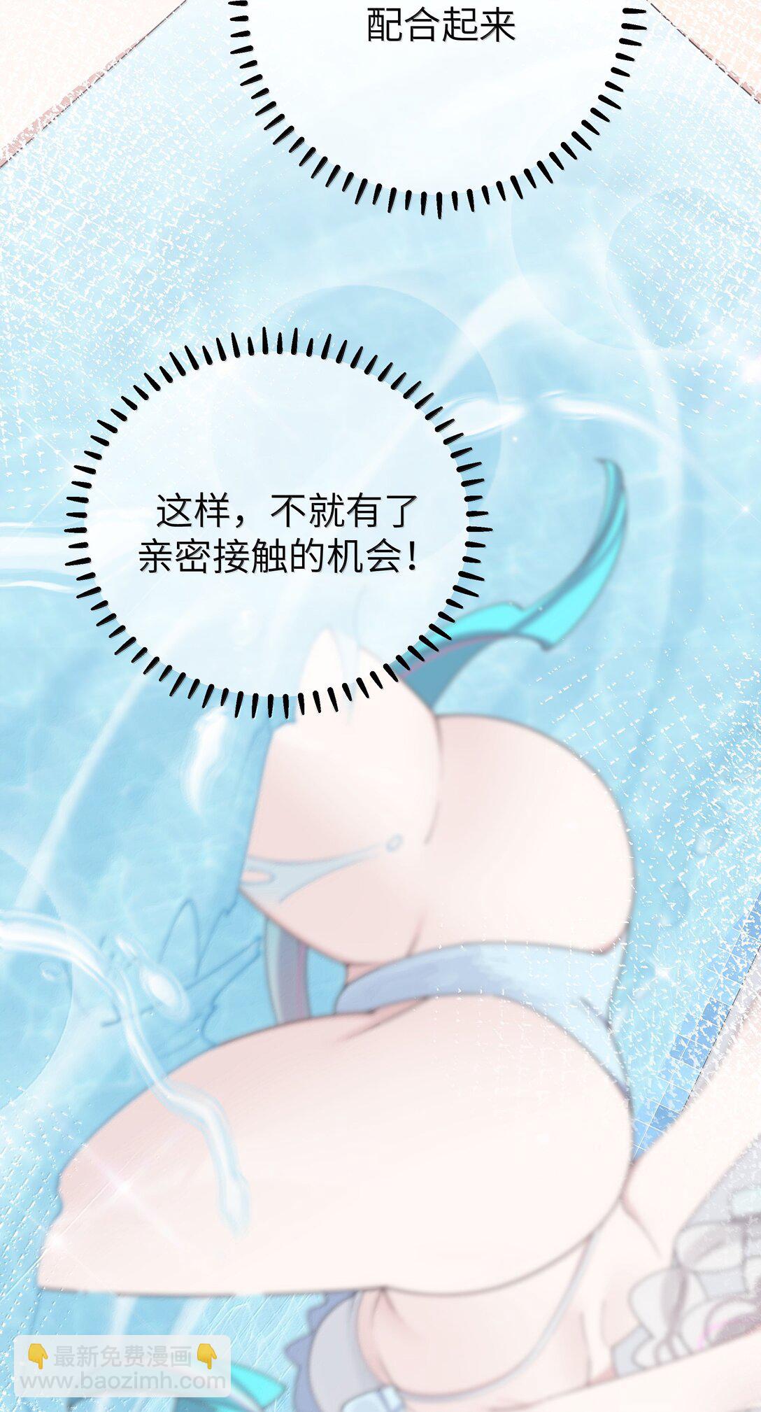 136 只要你出现在身边,我就会变得奇怪&hellip;-第143话