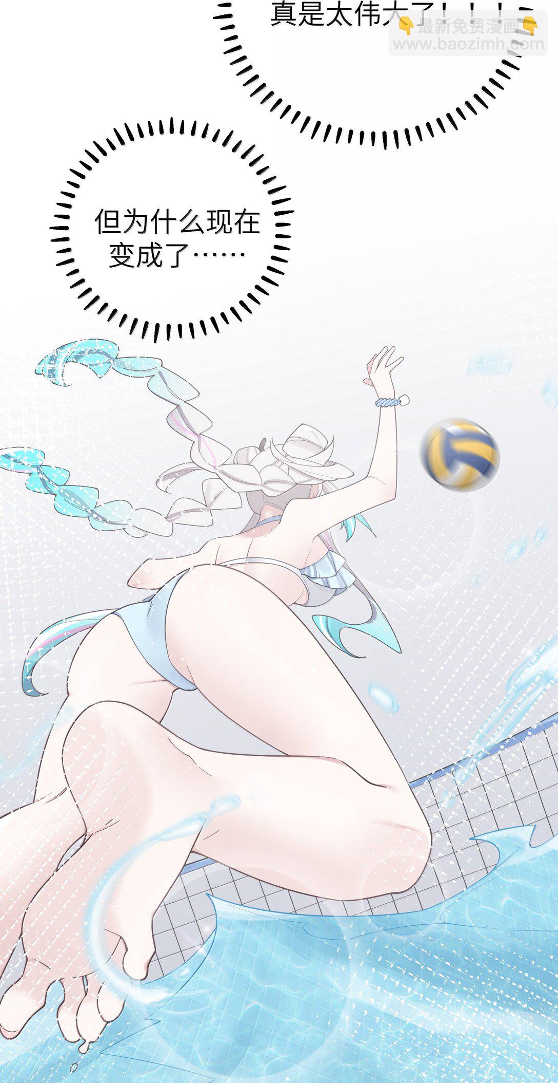 136 只要你出现在身边,我就会变得奇怪&hellip;-第143话