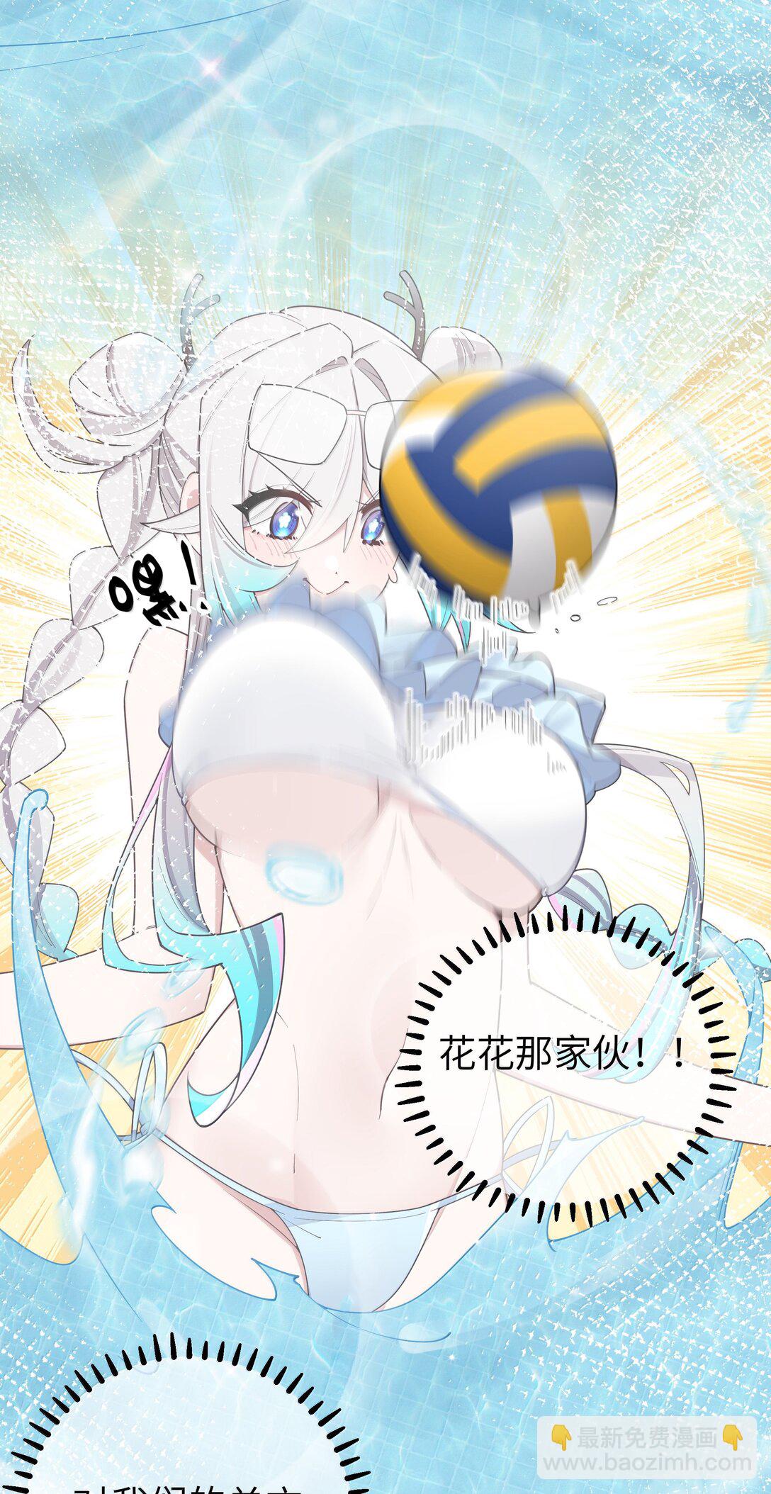 136 只要你出现在身边,我就会变得奇怪&hellip;-第143话